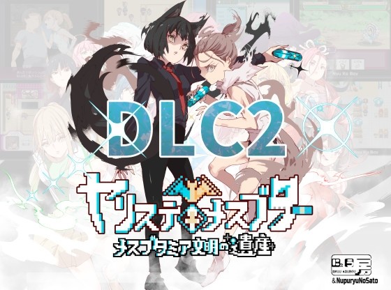 【RPG/中文/步兵】一次性交易大师：只有我知道的神秘规则~V2.15+DLC1/DLC2母猪遗产 官中步兵整合版【5.3G/更新DLC2】-嘤嘤怪之家