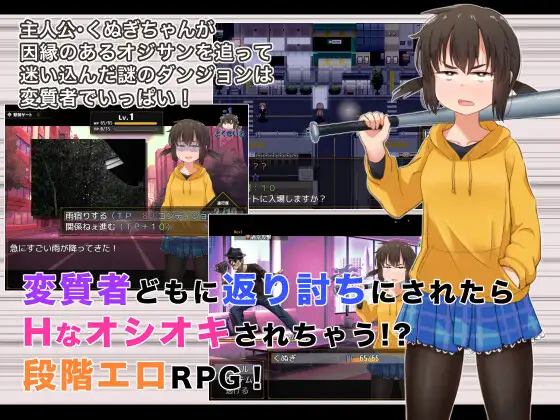 图片[2]-【互动RPG/AI汉化/PC+安卓】久木酱的生活真是一团糟！！ くぬぎちゃんの人生メチャクチャ!!AI汉化版【1.3G】-嘤嘤怪之家