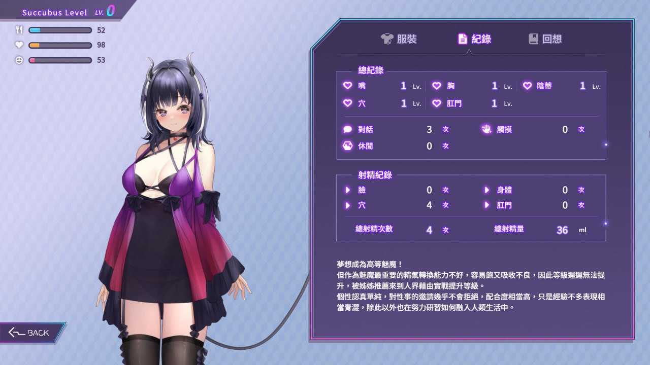 图片[3]-【养成SLG/中文/步兵全动态】魅魔莉莉姆想要升级♥️ V20240916 官方中文步兵版【1G/更新/CV】-嘤嘤怪之家