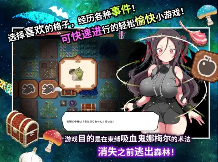 【RPG+SLG/中文】狂妄萝莉吸血鬼与呻吟之森  DL官方中文版 V1.01 【480M/全CV】-嘤嘤怪之家