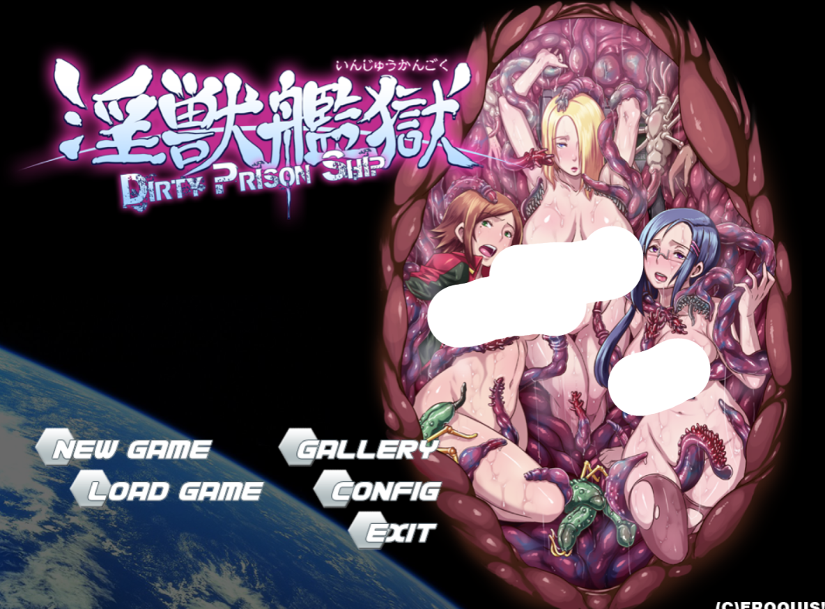 【拔作ADV/精翻汉化】yin獣艦獄～DIRTY PRISON SHIP～黑猫汉化版【600M/新汉化/全CV】-嘤嘤怪之家