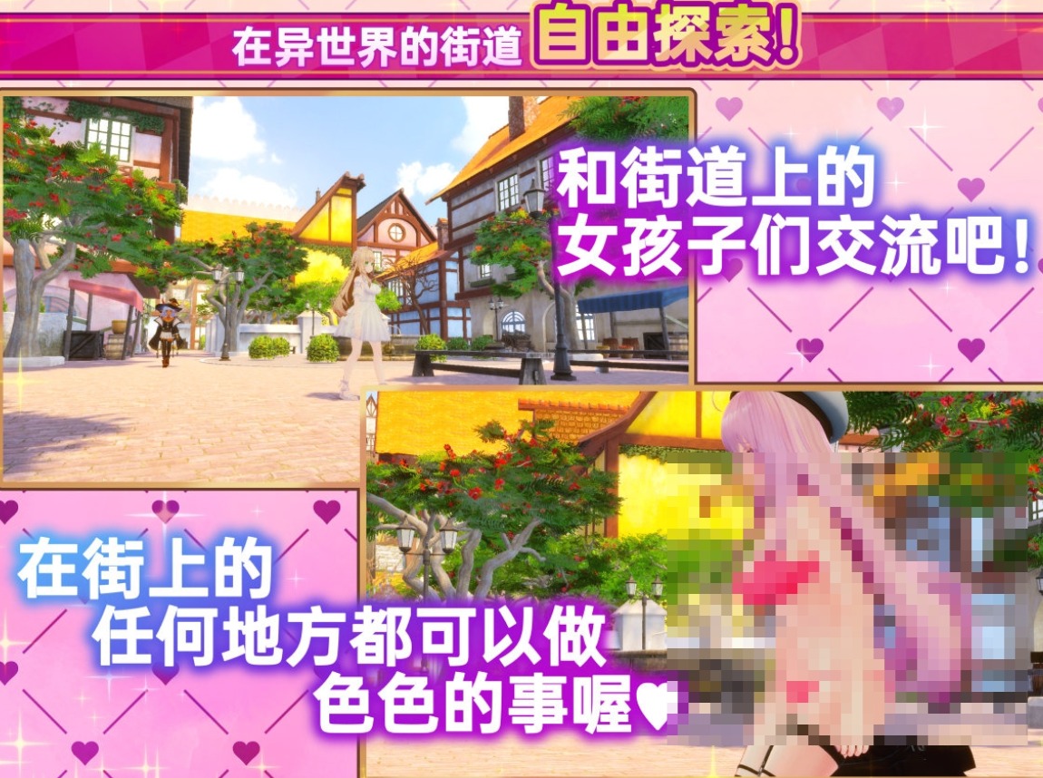 图片[3]-【大作触摸SLG/中文/带DLC】 异世界树的巫女～用魔法触摸尽情做色色的事+ DLC 官方中文版【6G/新作】-嘤嘤怪之家