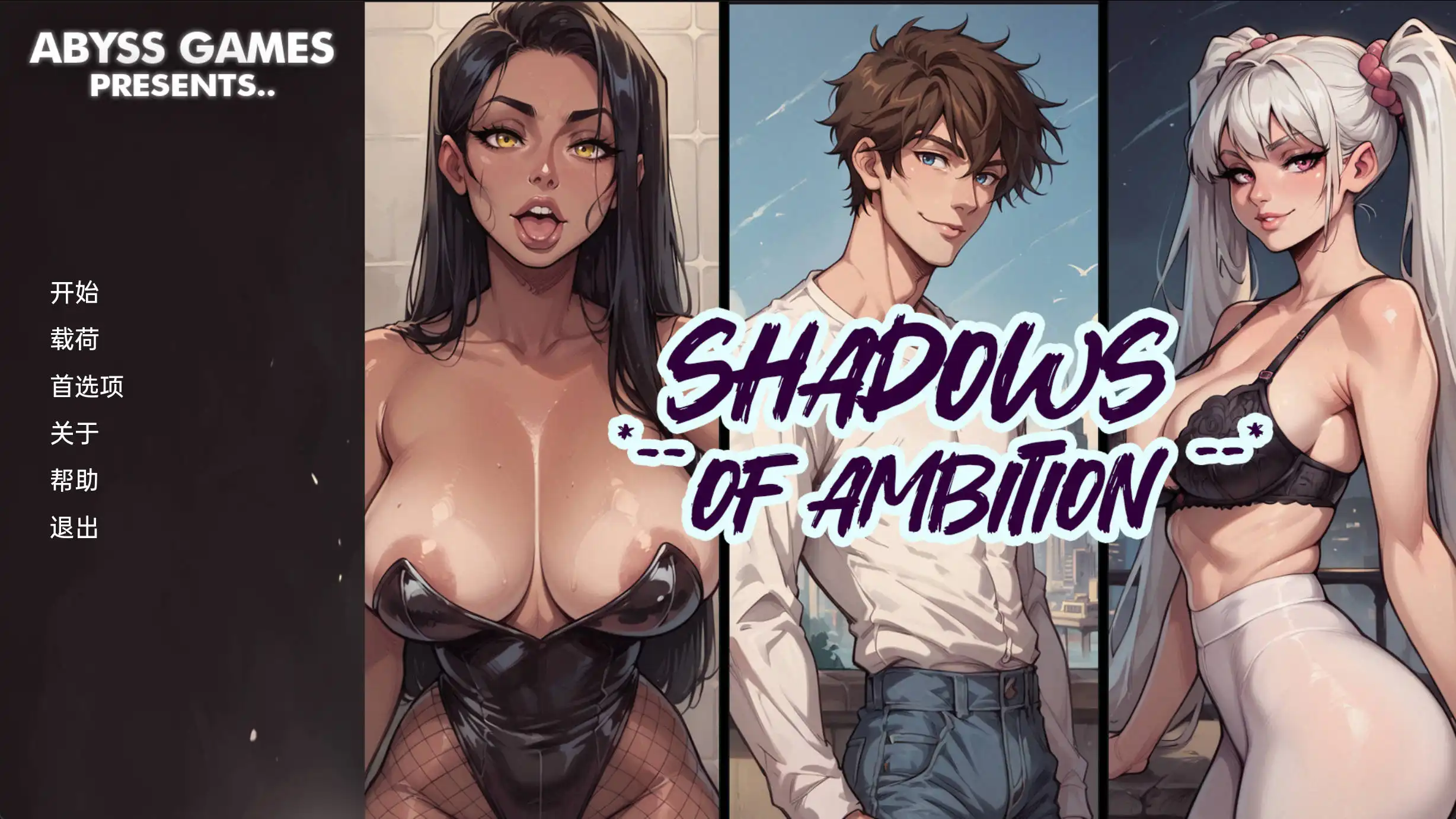 图片[2]-【SLG/AI汉化/PC+安卓】野心的阴影Shadows of Ambition【Ch1】AI汉化版【900M/新作】-嘤嘤怪之家