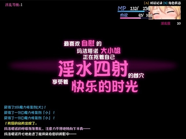 图片[9]-【大作RPG/中文/NTR/步兵】库贝尔的枷锁+ 演出追加版 官方中文步兵版 整合DLC【1.9G/更新】-嘤嘤怪之家