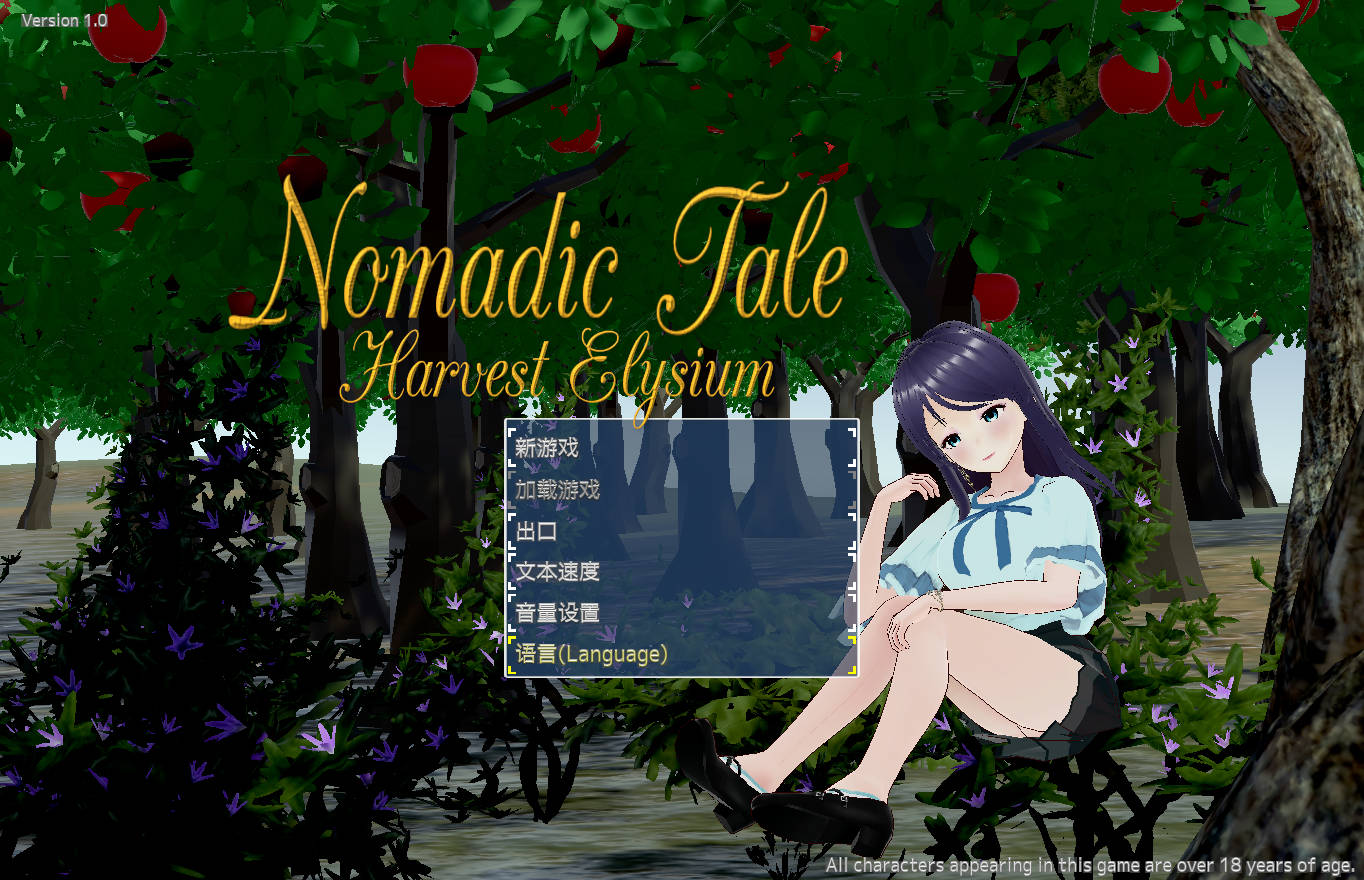 [ARPG/官中/动态] 游牧故事/Nomadic Tale (Harvest Elysium) 官方中文 [1G/FM/WY]