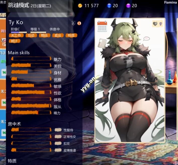 图片[3]-【经营SLG/精翻汉化/额外MOD更新】青楼之王 V3.0 精翻汉化版+100额外MOD整合 [新增绝区零/原神/崩铁MOD合集]【8.2G/更新】-嘤嘤怪之家