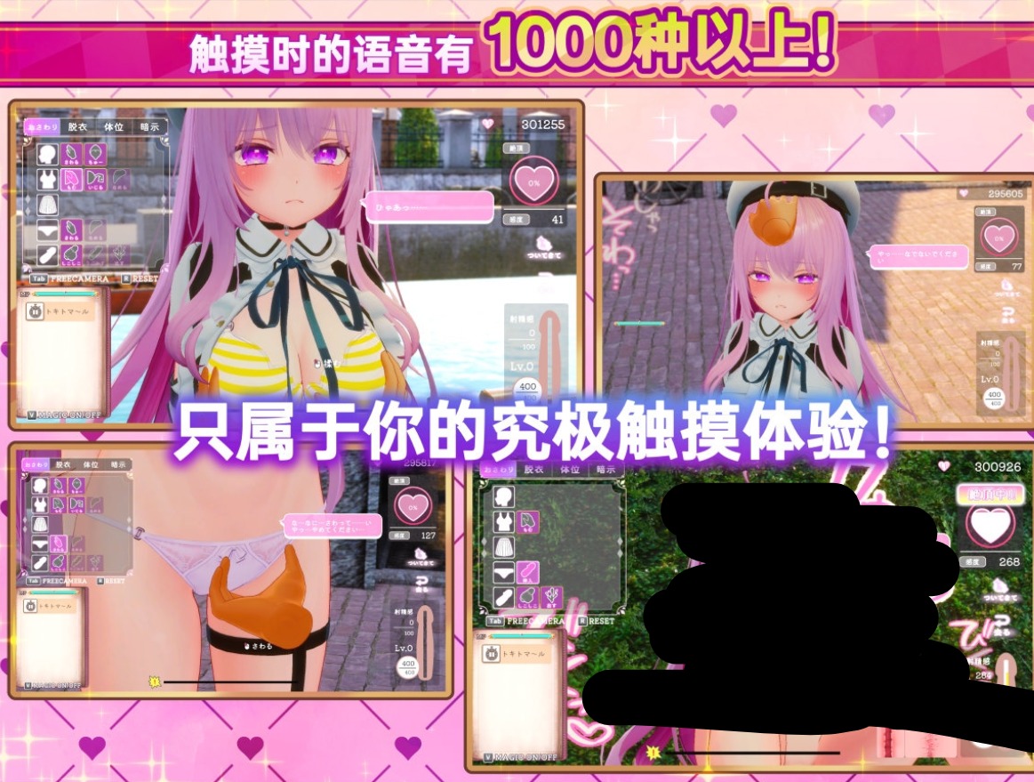 图片[5]-【大作触摸SLG/中文/带DLC】 异世界树的巫女～用魔法触摸尽情做色色的事+ DLC 官方中文版【6G/新作】-嘤嘤怪之家