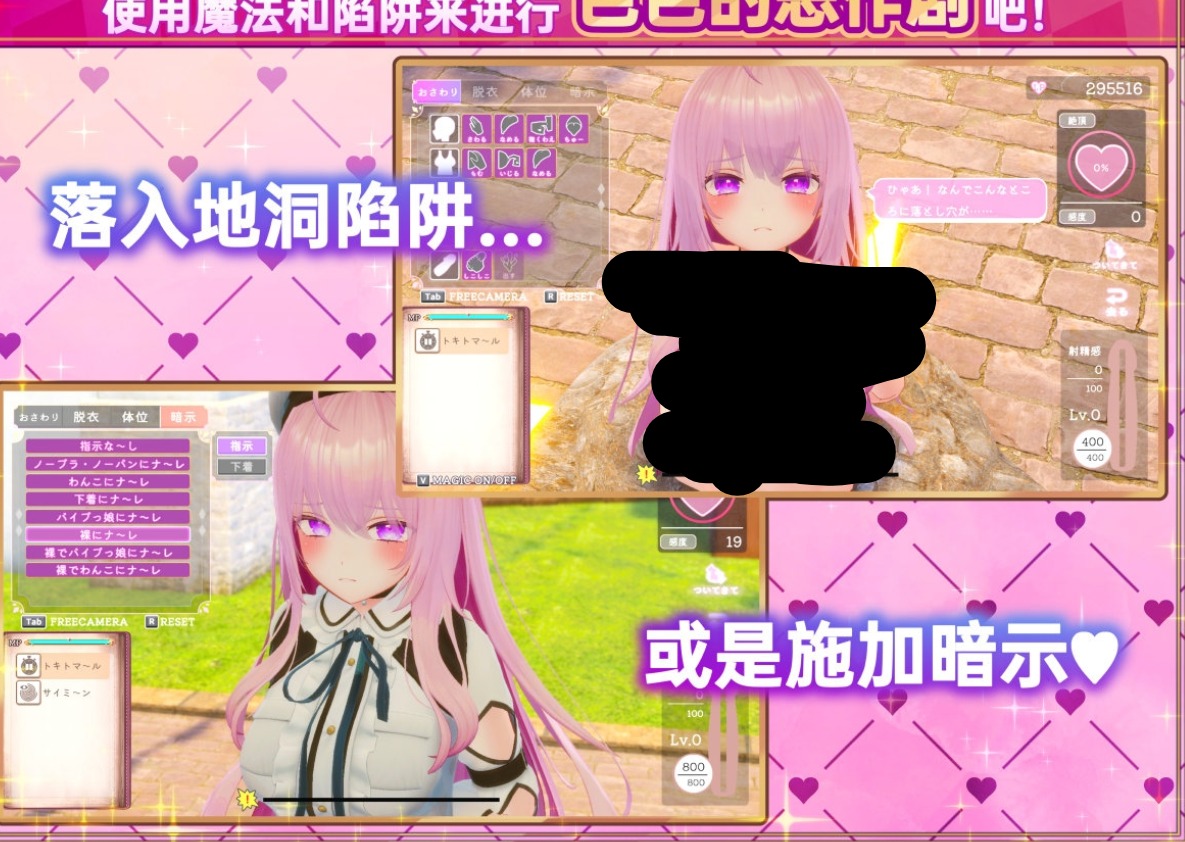 图片[4]-【大作触摸SLG/中文/带DLC】 异世界树的巫女～用魔法触摸尽情做色色的事+ DLC 官方中文版【6G/新作】-嘤嘤怪之家