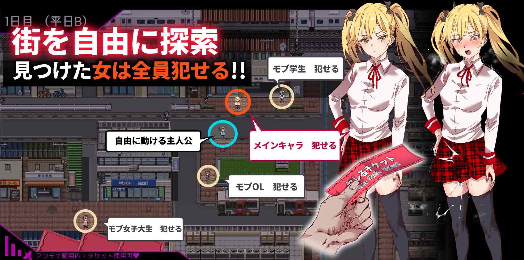 【爆款精品RPG/中文/动态】白嫖券～从这天起所有女人都是行走的飞机杯～V1.01【安卓+PC】官方中文步兵版+存档【步兵版/1.7G】