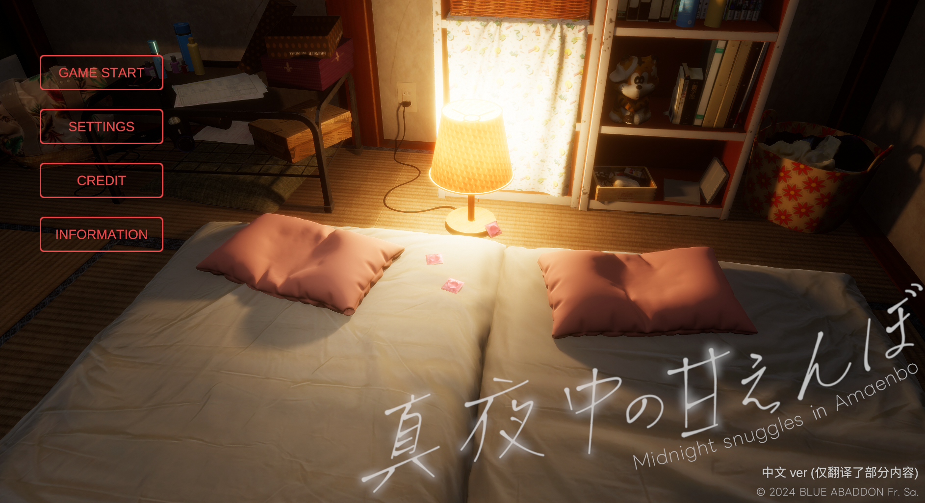 替代文字