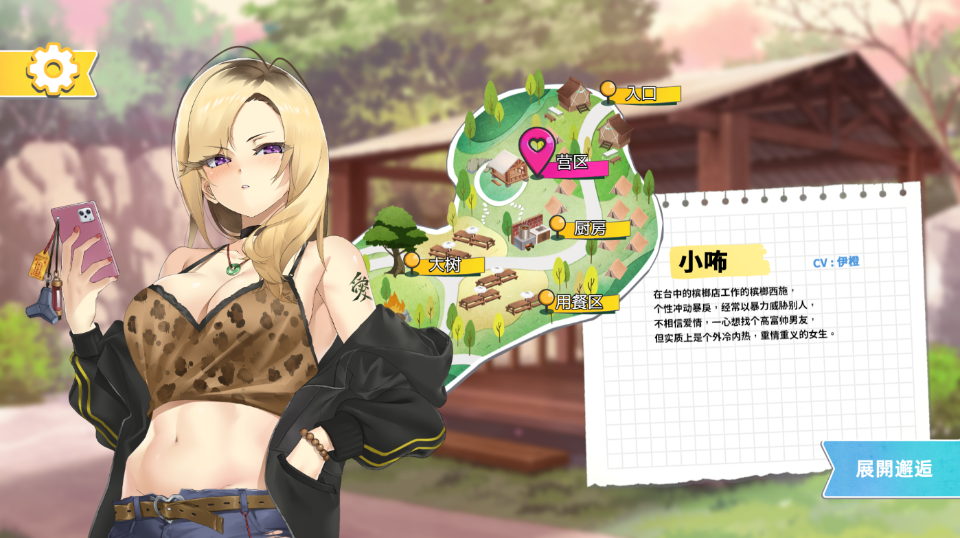 替代文字