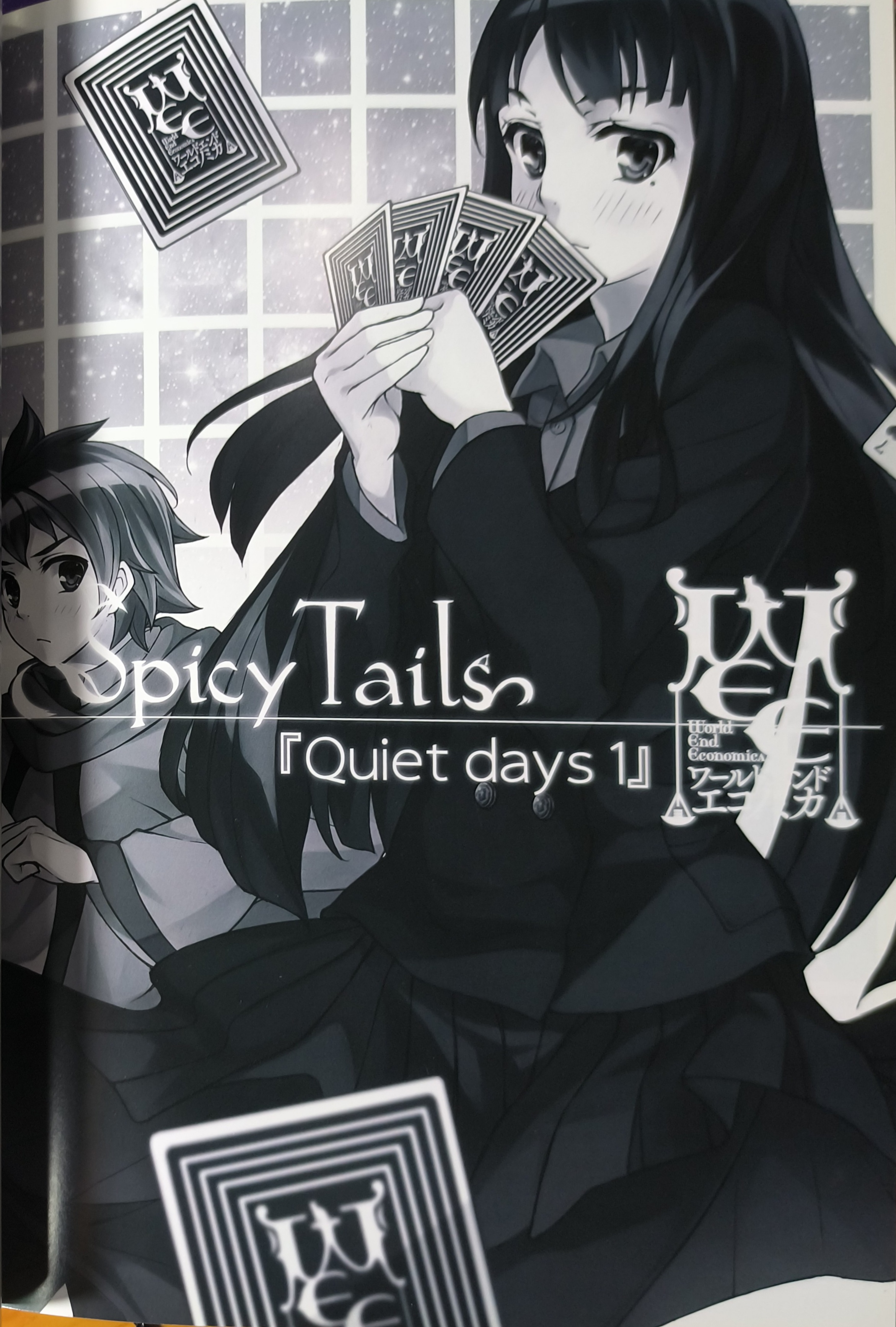 [翻译] Quiet Days [中国翻訳]