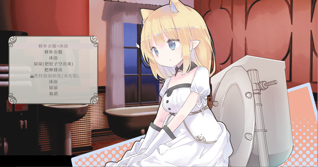 【神作ACT/官中】爱丽丝的摇篮/Alice in cradle Ver0.28b【400M/更新】【微云网盘/直链】-第2张-游戏-次元小屋-ACG交流分享论坛