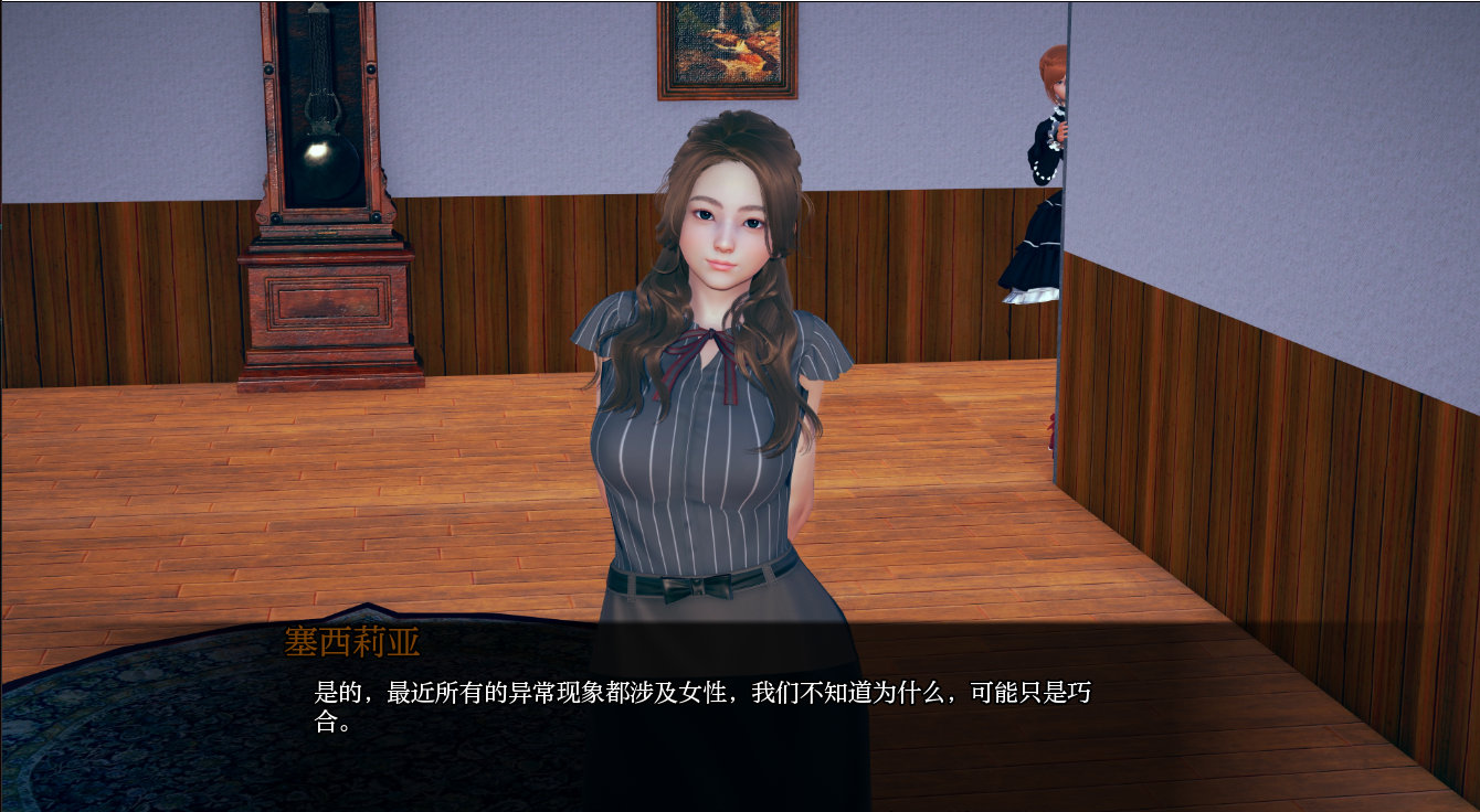 更新[亚洲风SLG/动态] 任性旅行者之家 Home for Wayward Travellers v0.11 汉化版 [PC+安卓-4.70G]