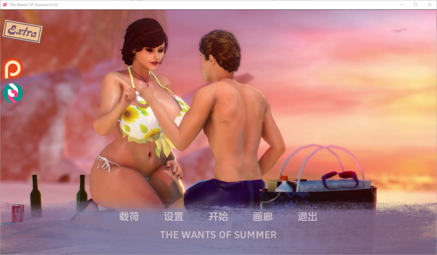 更新[欧美SLG/伦理] 夏天的欲望 夏天的愿望 The Wants of Summer v0.32 汉化版 [PC+安卓-6.10G]