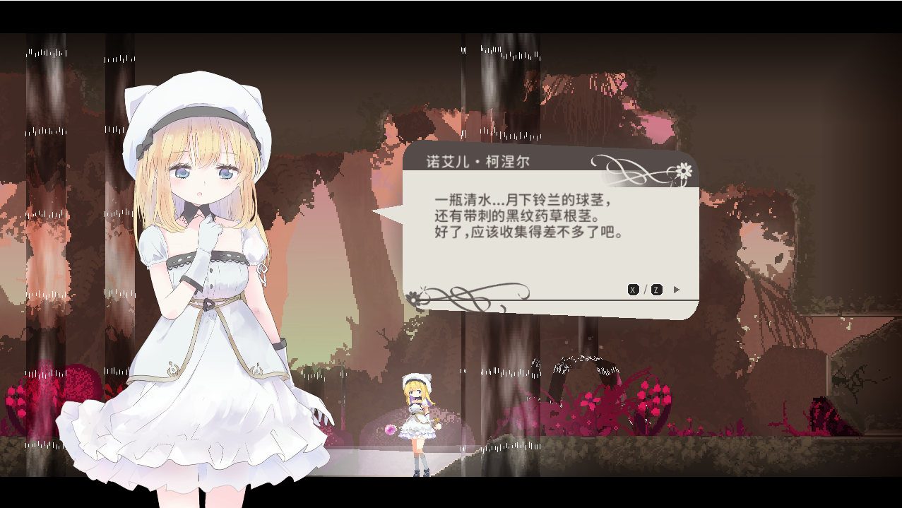 【神作ACT/官中】爱丽丝的摇篮/Alice in cradle Ver0.28b【400M/更新】【微云网盘/直链】-第3张-游戏-次元小屋-ACG交流分享论坛