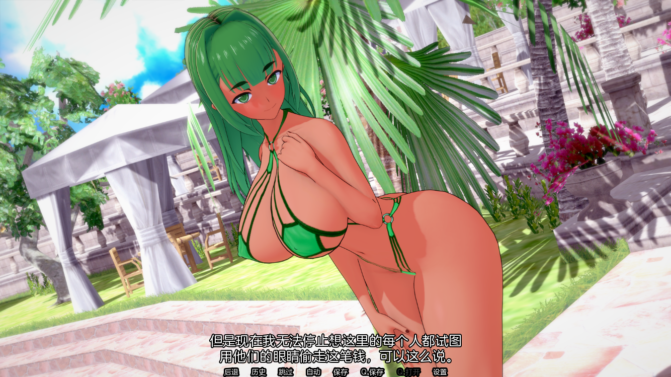[SLG/汉化] 夏日之王 The King of Summer v0.5.10-full PC+安卓汉化版 [多空/3.9G/微云直连]-第4张-游戏-哥特动漫王国-ACG交流分享论坛