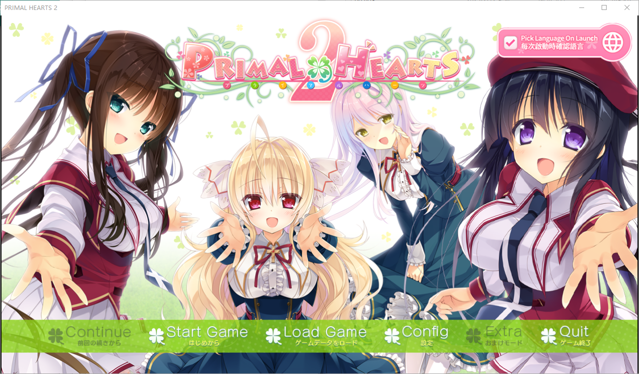 新作[大作日式ADV] Primal Hearts 2 PRIMAL×HEARTS2 STEAM官方中文版 [6.70G]