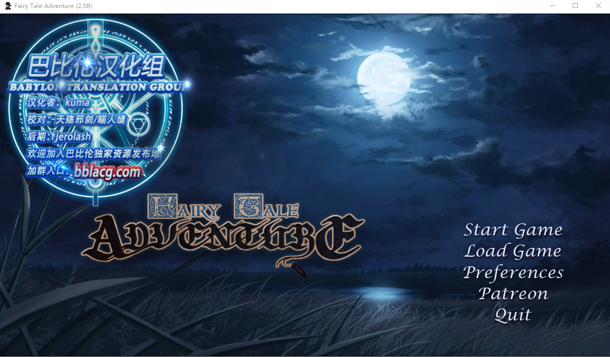 SLG游戏 创造仙女童话 Fairy Tale Adventure V2.5B 电脑/安卓汉化版 2.5G_游戏社