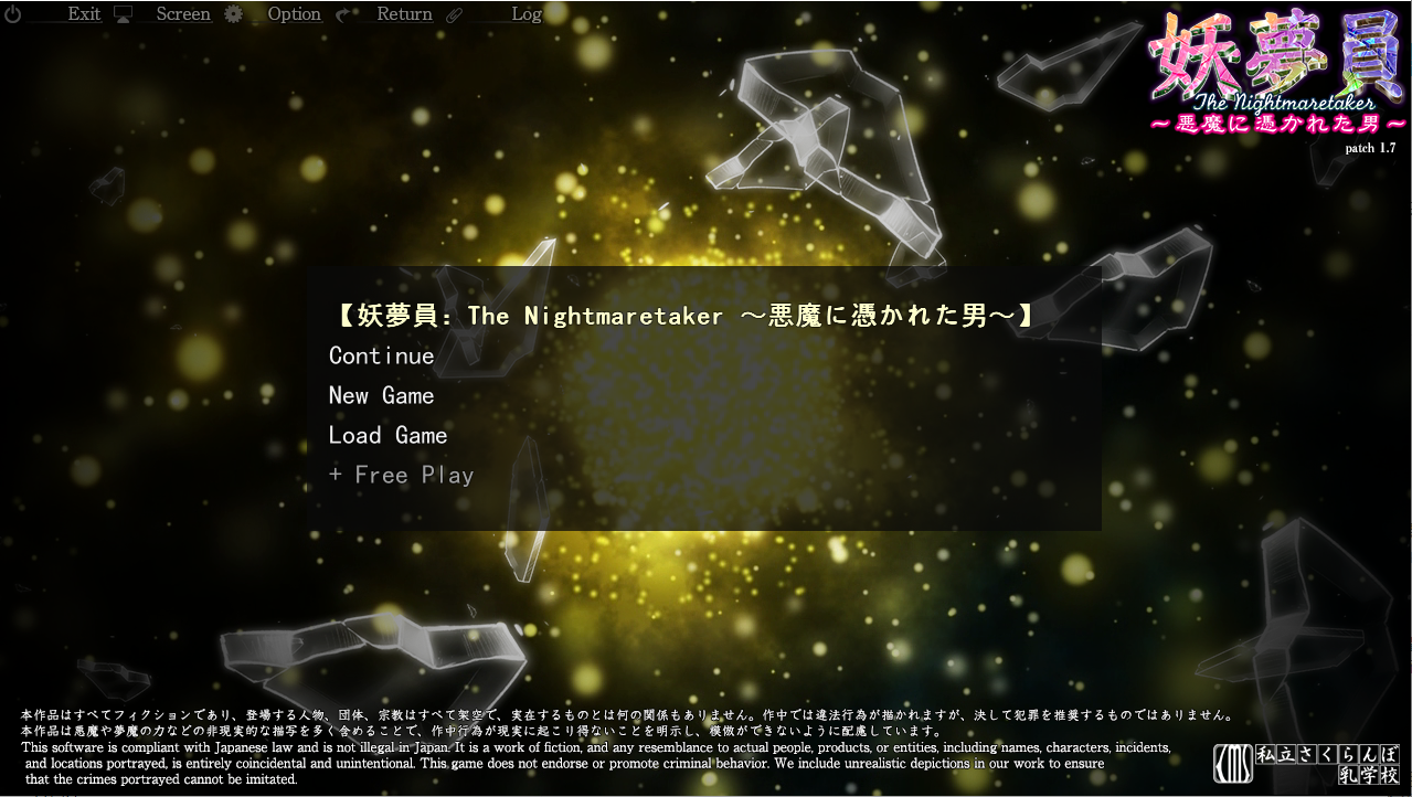 SLG游戏 梦妖员 妖夢員The Nightmaretaker～悪魔に憑かれた男 V1.71 AI汉化汉化作弊版+存档 14G_游戏社