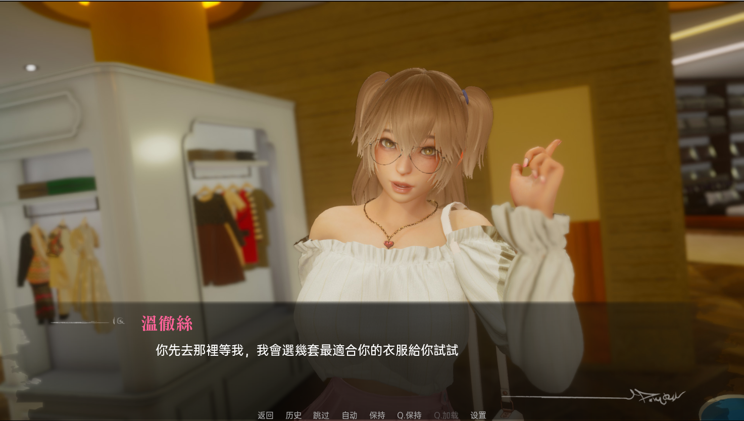 [SLG/汉化] 探查器 Profiler v0.3.5 PC+安卓汉化版 [多空/4.4G/微云直连]-第4张-游戏-次元小屋-ACG交流分享论坛