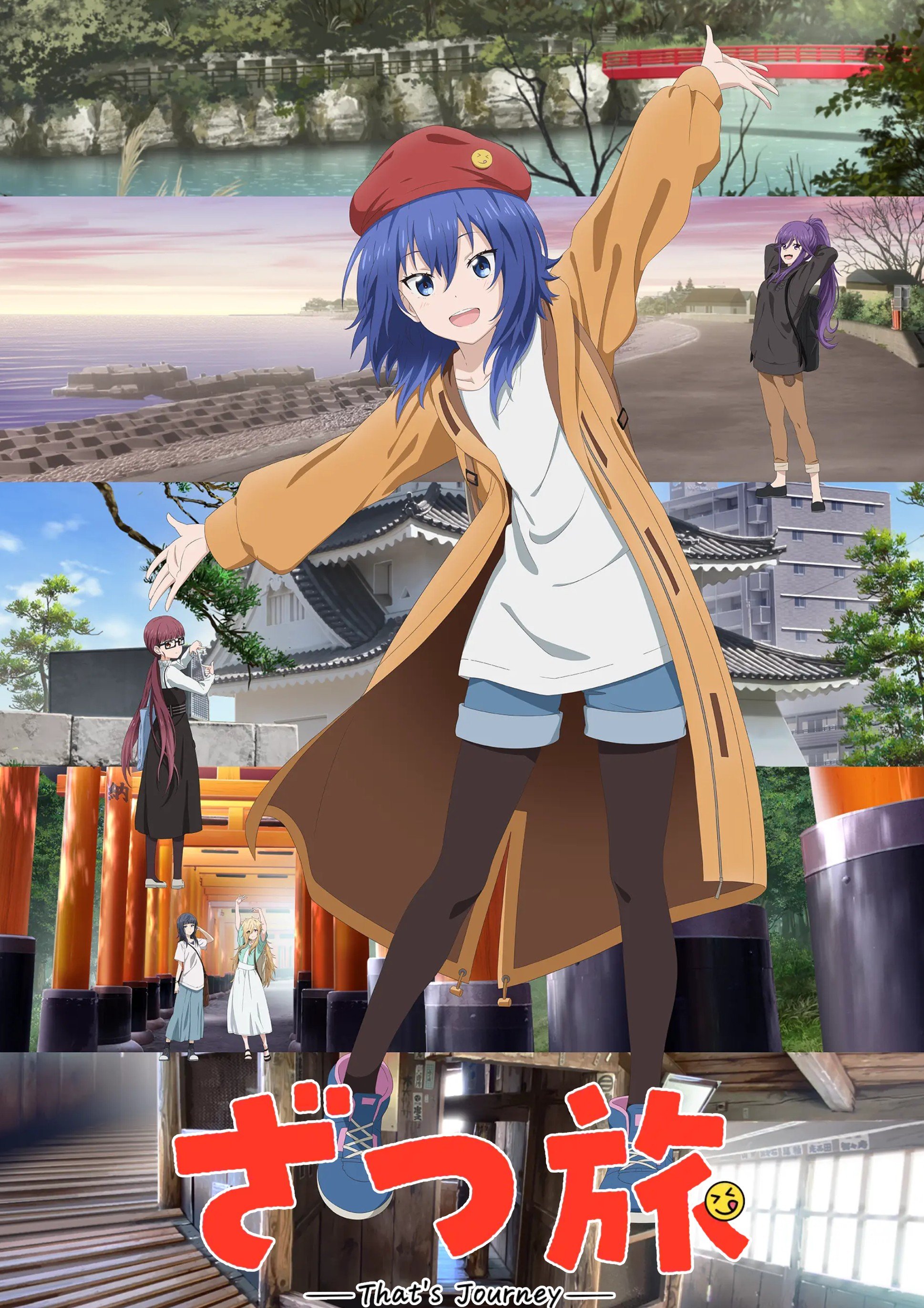 [MingY] 随兴旅 -That’s Journey- / Zatsu Tabi: That’s Journey [01][先行版][WebRip][简日内嵌]（检索：杂旅）插图icecomic动漫