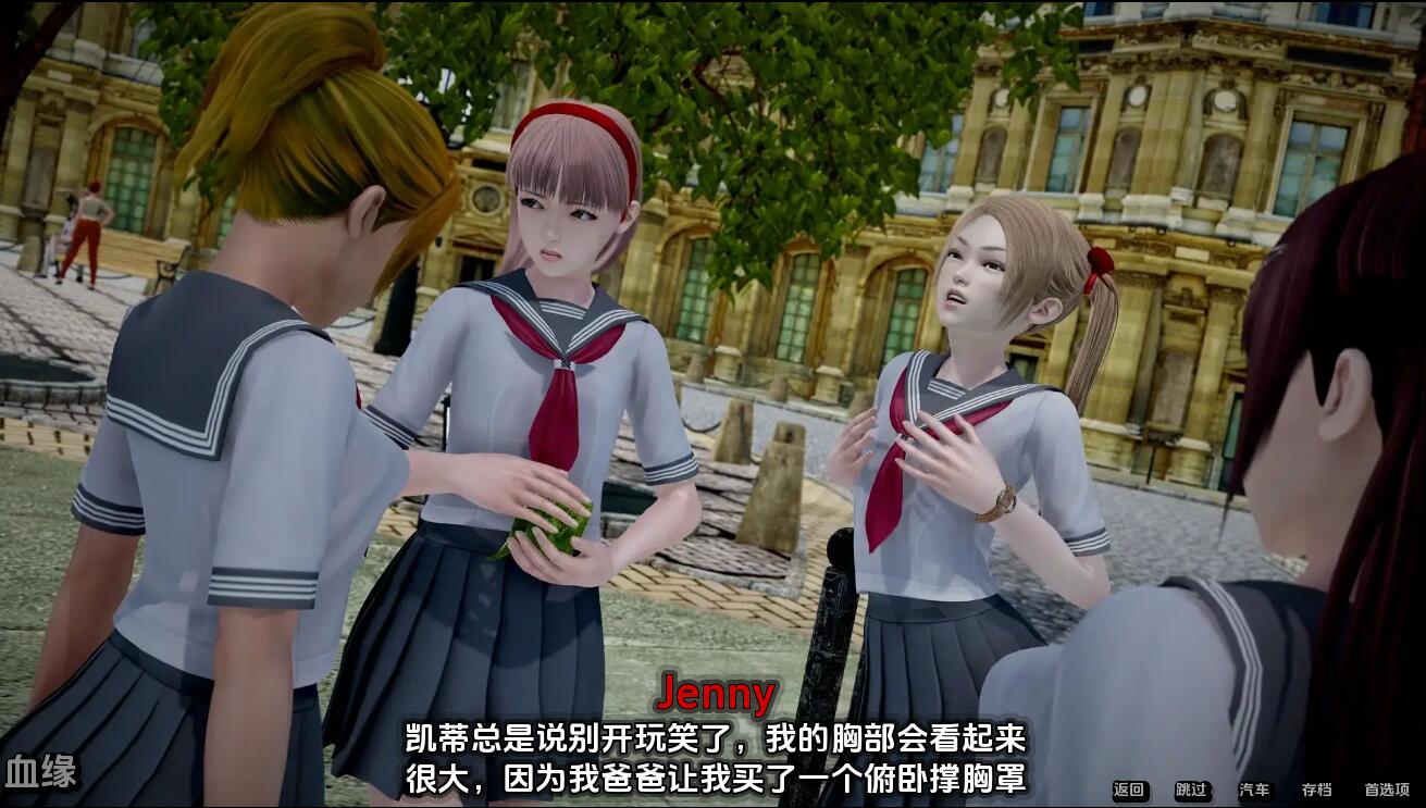 [欧美SLG/汉化] 血液传播：史密斯的血统 Moniker Smiths BLOODLINES-v0.77 Public 汉化版 [多空/7.5G/微云直连]-第4张-游戏-次元小屋-ACG交流分享论坛