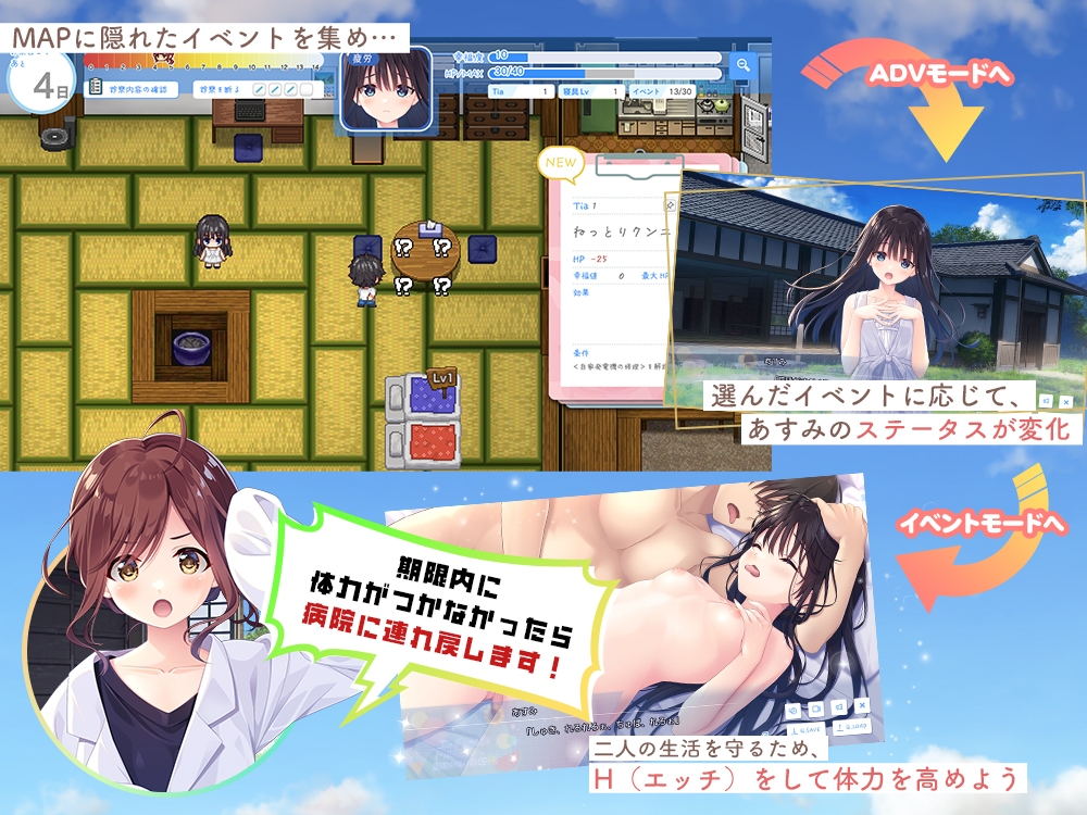 【DLsite/Ci-en/官中/CV】エッチで一途なド田舎兄さまと、古式ゆかしい病弱妹 体验版 【creator:922】-第4张图片-萌站