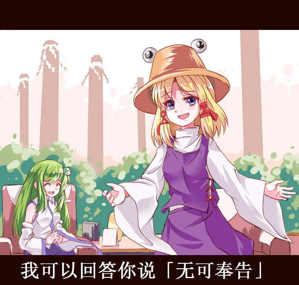 无可奉告
