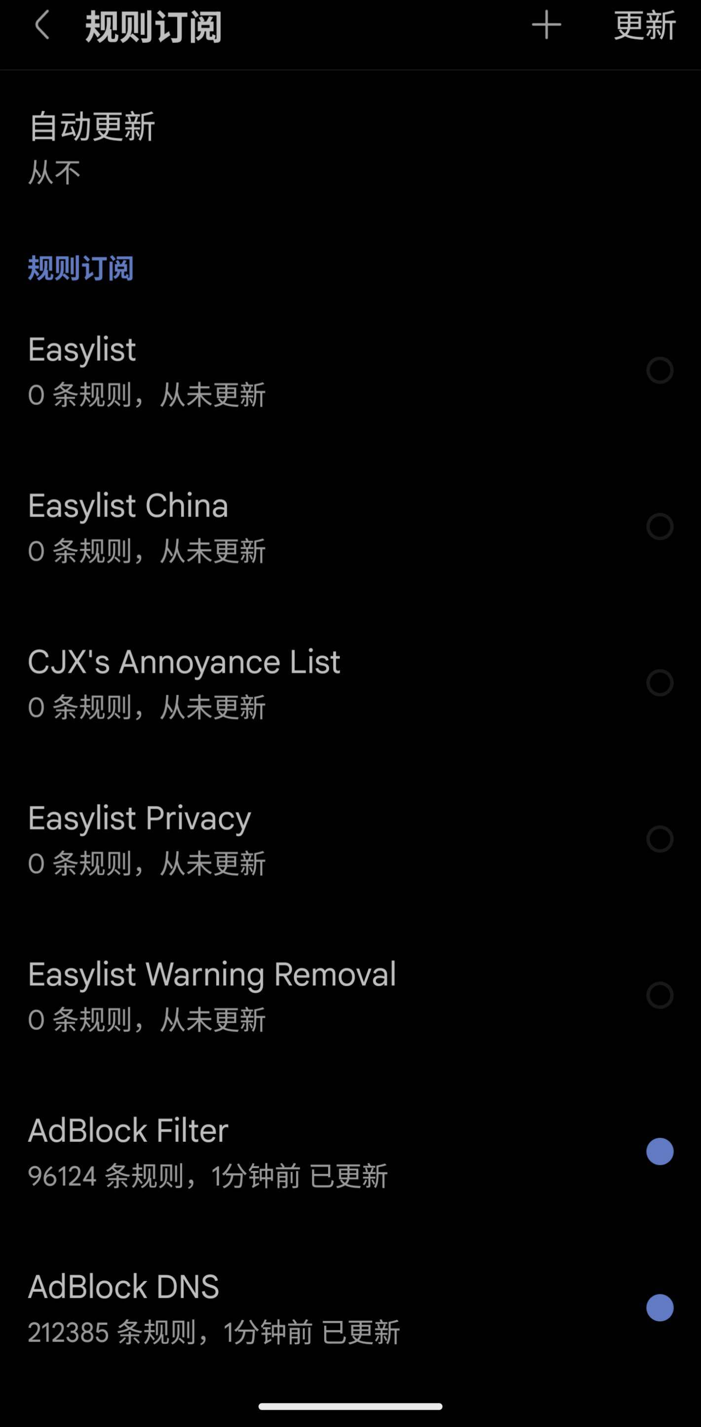 via设置