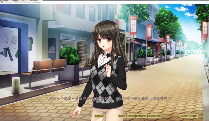 [大型ADV/汉化/全CV] 少女Minority~慰藉之爱 本篇+FD完整汉化版 [多空/1.8G/微云直连]-第2张-游戏-哥特动漫王国-ACG交流分享论坛