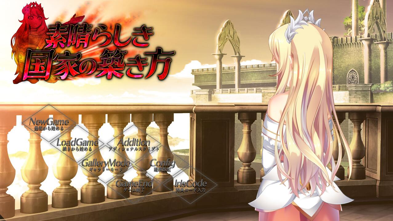 SLG游戏 窑子国度的复兴方法！V1.8+系列动画合集 7G_游戏社