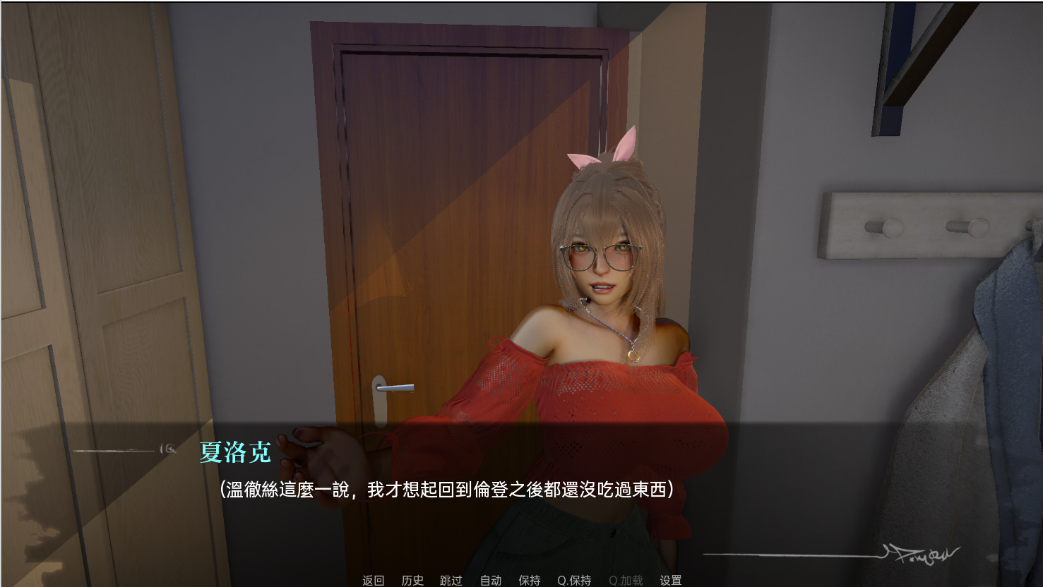 [SLG/汉化] 探查器 Profiler v0.3.5 PC+安卓汉化版 [多空/4.4G/微云直连]-第3张-游戏-次元小屋-ACG交流分享论坛