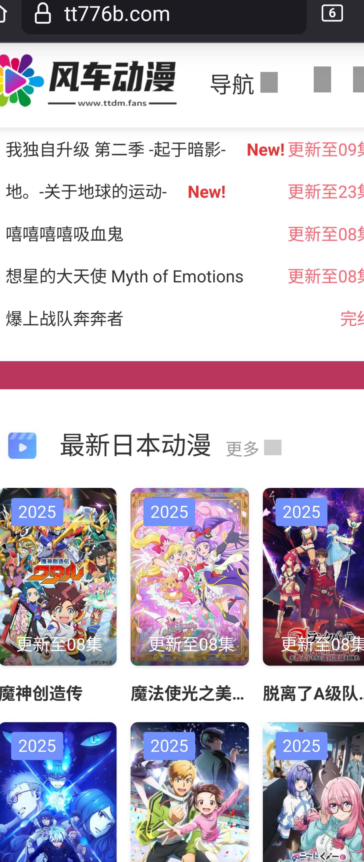 拦截后的图片