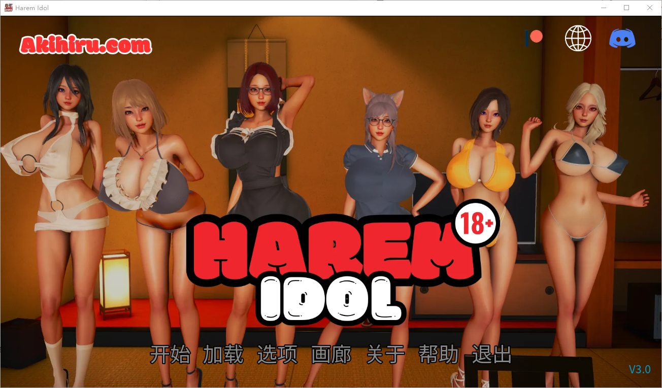 [SLG/汉化] 后宫偶像 Harem Idol [v3.0 Fixed] PC+安卓官中汉化版 [多空/2.7G/微云直连]-第1张-游戏-次元小屋-ACG交流分享论坛