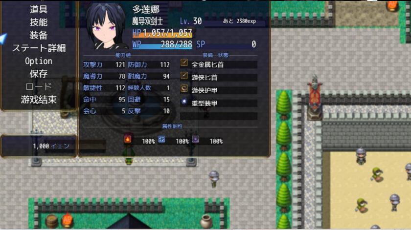 [RPG/汉化] 新婚双剑士与欲之诅咒 新婚双剣士と色欲の呪淫～LASCIV IOUS PC+安卓汉化版 [多空/2.2G/微云直连]-第2张-游戏-风花雪月-ACG交流分享论坛
