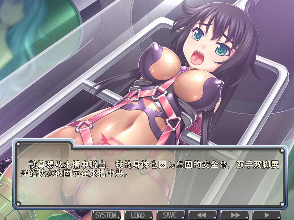 [SLG/汉化] 绝顶审问洗脑机奸 絶頂尋問 洗脳機姦  AI汉化版 [多空/200M/微云直连]-第6张-游戏-哥特动漫王国-ACG交流分享论坛