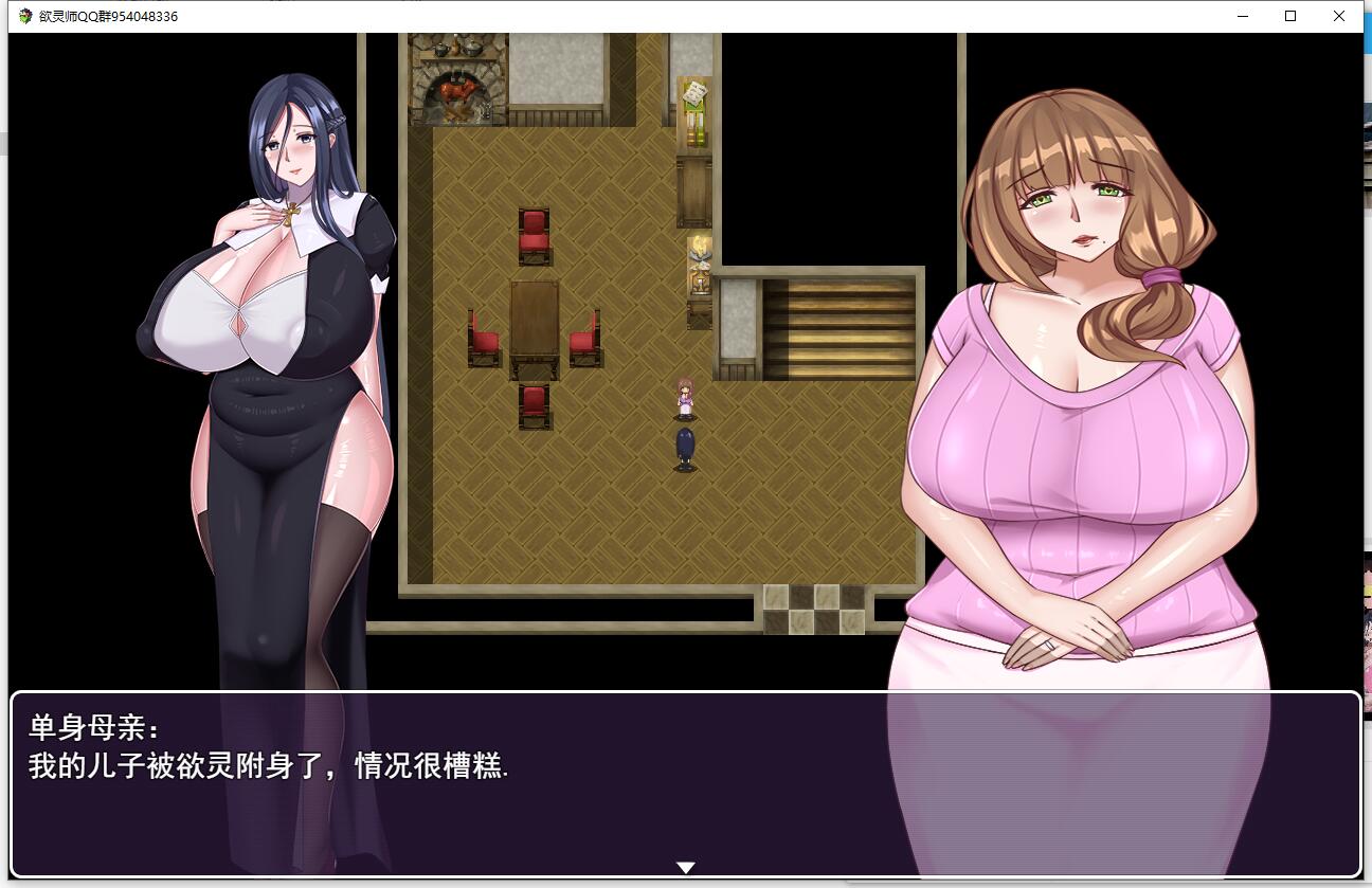 [国产RPG/中文/动态] 欲灵师 PC+安卓中文版 [多空/1G/微云直连]-第3张-游戏-风花雪月-ACG交流分享论坛