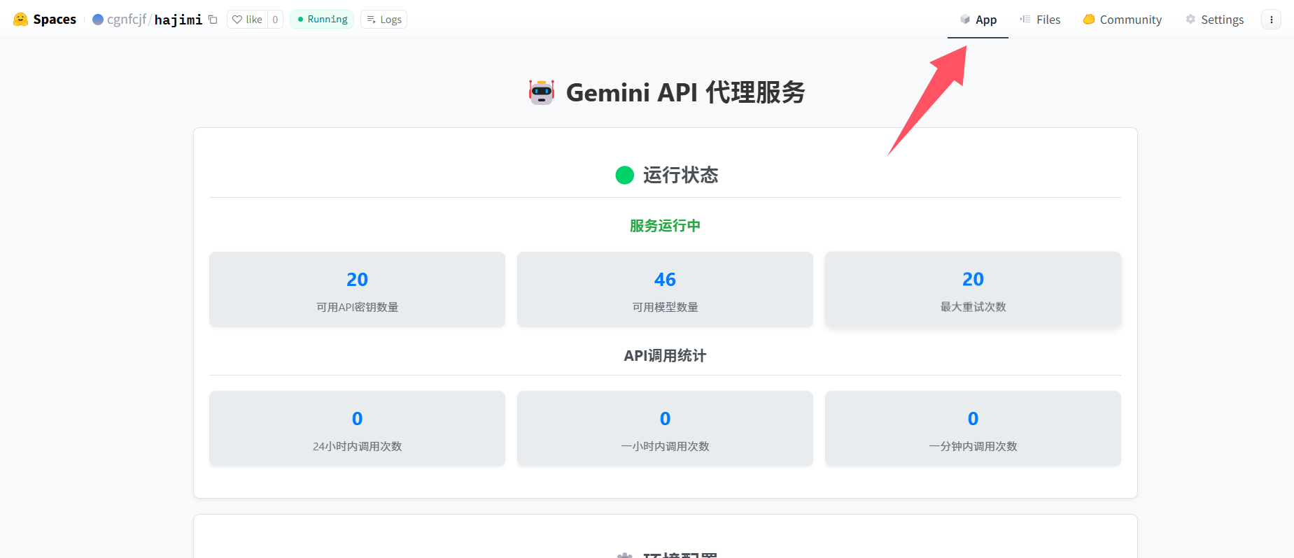 app