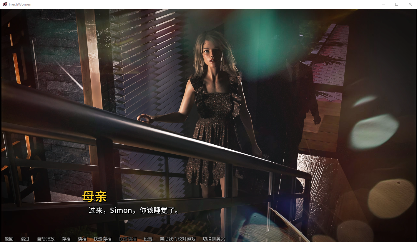 [SLG/汉化] 新生也疯狂2 FreshWomen S2 Ep.4 Part 1 PC+安卓中文版 [多空/3.2G/微云直连]-第5张-游戏-次元小屋-ACG交流分享论坛