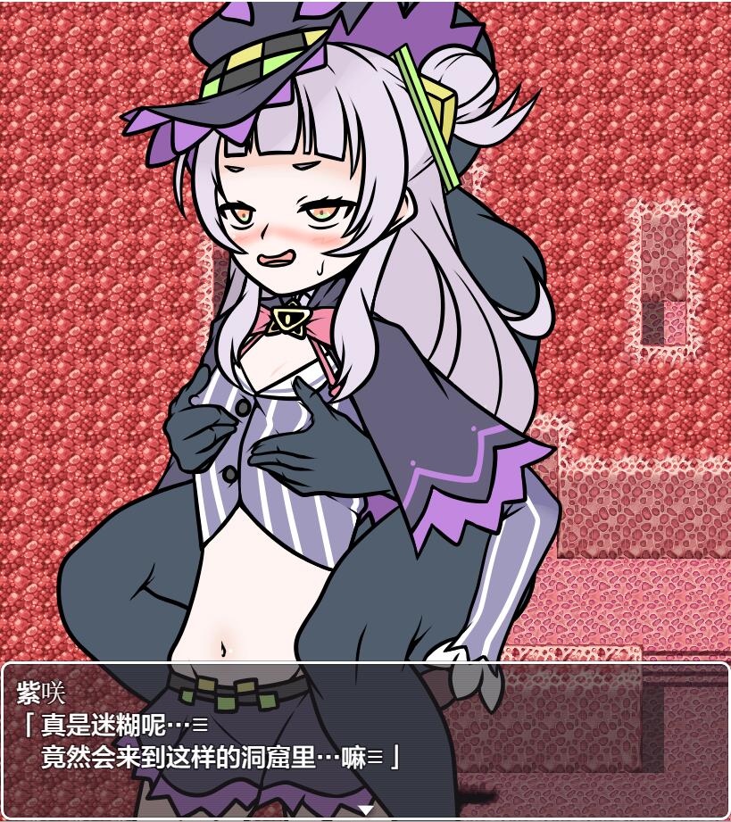 [RPG汉化] 紫罗兰女巫魔窟篇 バイオレットウィッチ 魔窟編 1.0 PC+安卓XY汉化版 [多空/800M/微云直连]-第4张-游戏-风花雪月-ACG交流分享论坛
