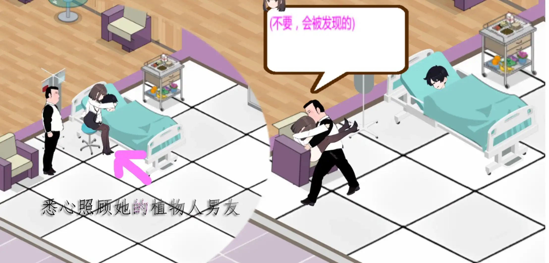 [SLG/汉化] 黑山综合医院 黒山総合病院 BM General Hospital V3.10 官方中文步兵版 [多空/2G/微云直连]-第4张-游戏-风花雪月-ACG交流分享论坛