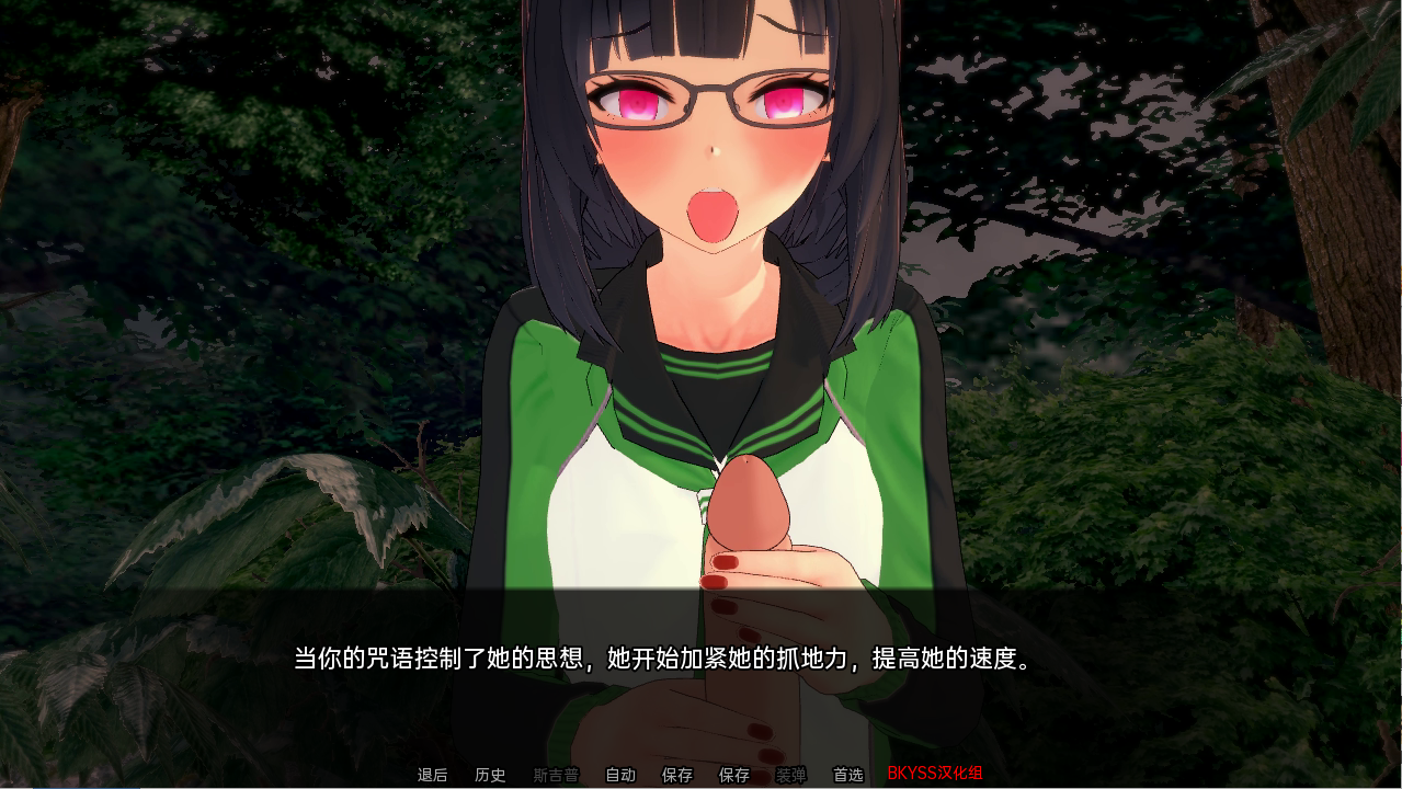 [SLG/中文] 色欲之罪 淫欲之罪 Lustful Sin v0.7.6 PC+安卓汉化版 [多空/4G/微云直连]-第3张-游戏-哥特动漫王国-哥特萝莉社