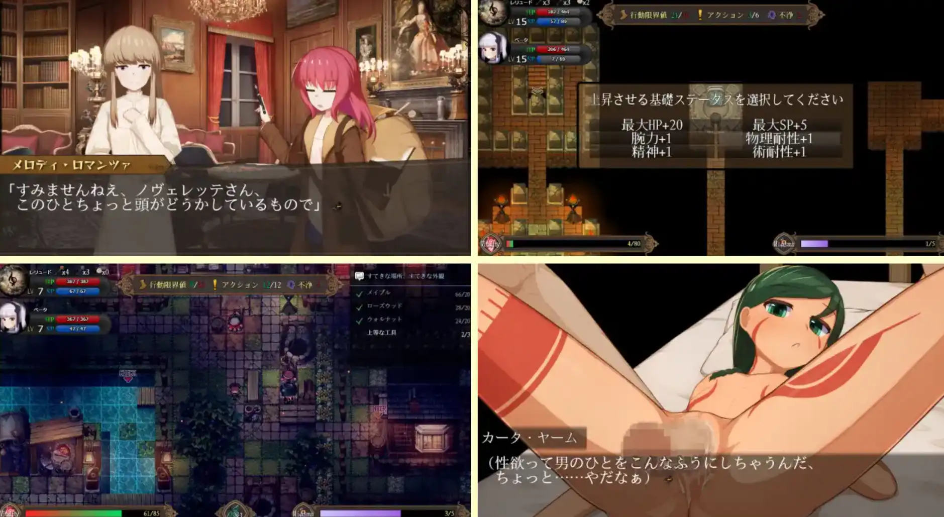 [RPG/汉化] 埋葬虫的随想曲 埋葬蟲のエチュード V2.0 PC+安卓汉化版 [多空/3.3G/微云直连]-第3张-游戏-风花雪月-ACG交流分享论坛
