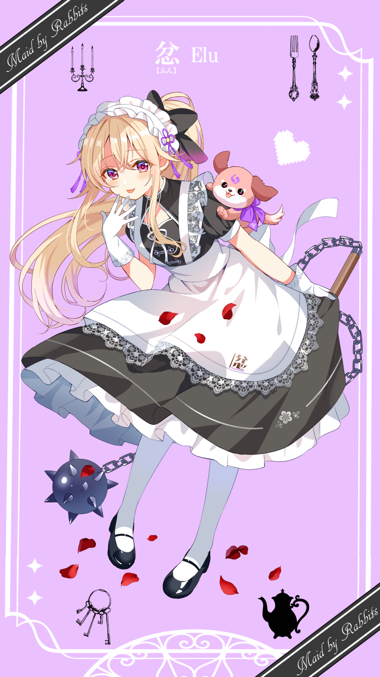 [点兔愚人节][2025] Maid by Rabbits
