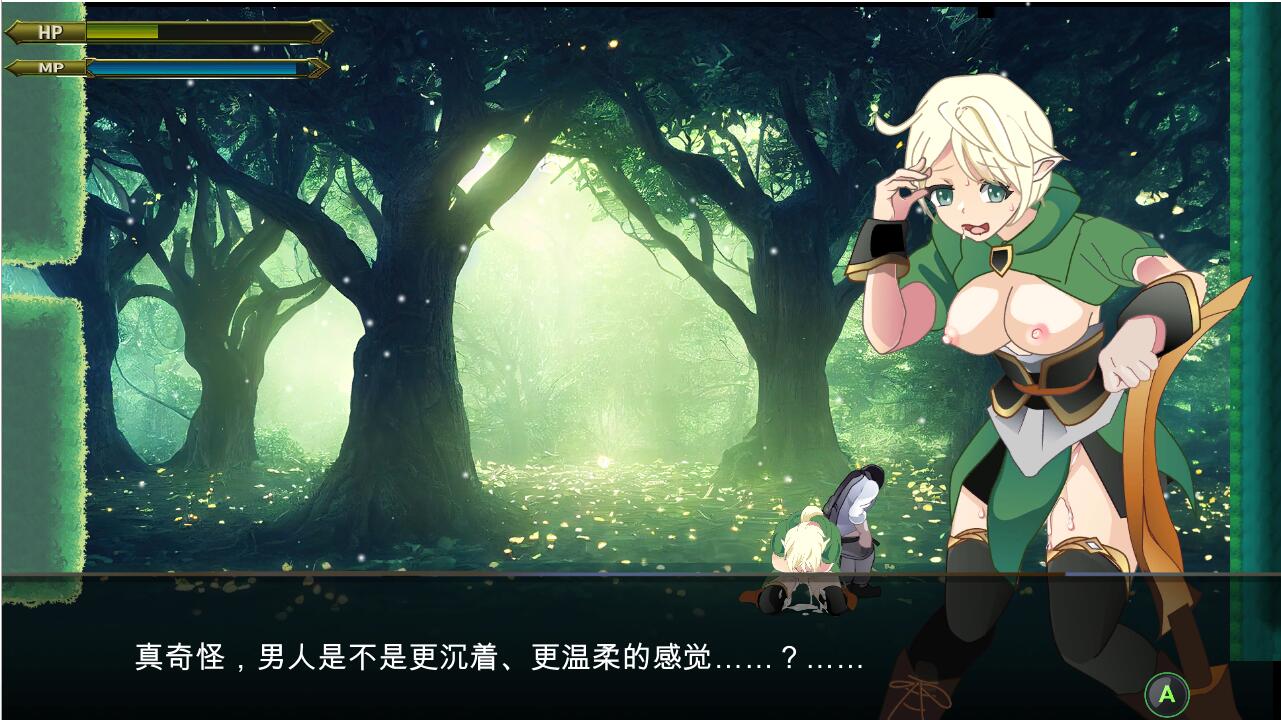 [RPG/汉化] 异世界丝袜大叔 異世界パンストおじさん Ver1.03 云翻汉化版 [多空/2.4G/微云直连]-第4张-游戏-次元小屋-ACG交流分享论坛