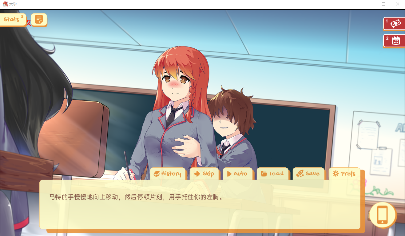 [SLG/汉化] 大学生活：Uni v0.58.121 PC+安卓汉化版 [多空/41G/微云直连]-第5张-游戏-次元小屋-ACG交流分享论坛
