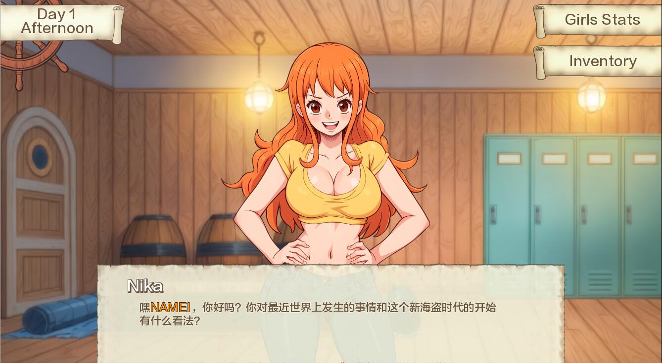 [SLG/汉化] 好涩的海盗 Lusty Buccaneers v0.23 PC+安卓汉化版 [多空/300M/微云直连]-第6张-游戏-风花雪月-ACG交流分享论坛