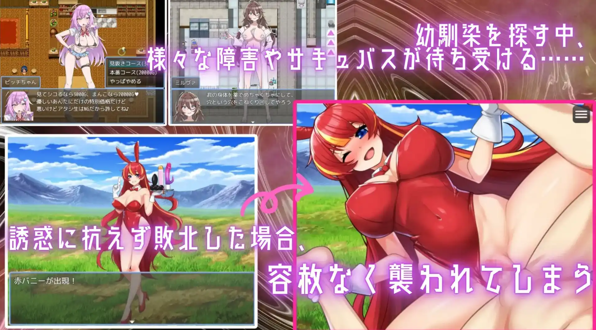 [欧美SLG/汉化] 用魅魔之书寻找女仆 1.4 PC+安卓汉化版 [多空/1.3G/微云直连]-第4张-游戏-风花雪月-ACG交流分享论坛