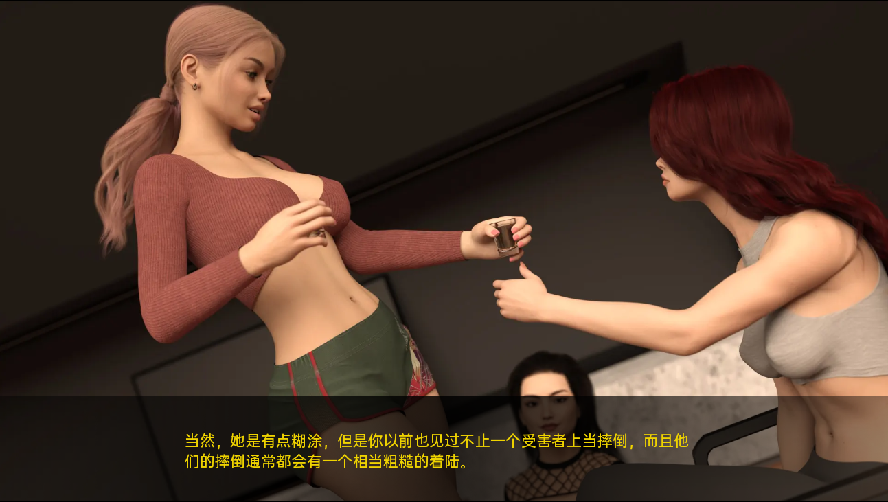 [欧美SLG/汉化] 欲望诗句：沙克邦 LustyVerse Shackbang V1.0 PC+安卓汉化版 [多空/3.8G/微云直连]-第5张-游戏-次元小屋-ACG交流分享论坛